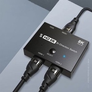 全城熱賣 - F0301 HDMI 2.1雙向切換器PS5專用一進二高清切換器