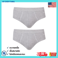 สีเทา  JOCKEY SEAMLESS WAISTBAND กางเกงในชาย รุ่น KU 1550 ทรง BRIEF (แพ็ค 2 ชิ้น) กางเกงในผู้ชาย ชุดชั้นในชาย ชุดชั้นในผช