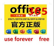 office 365 office 2024 office 2021 office2019 office2016  2013 2010 2007  word excel  ppt pdf