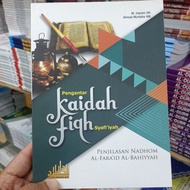 pengantar kaidah fiqh syafi'iyah Indonesia