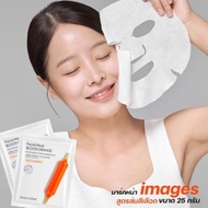 BLOOD ORANGE Face Mask Images Facial