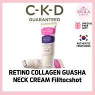 [CKD] RETINO COLLAGEN GUASHA NECK CREAM Filltocshot 50ml