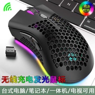 Viper BM600 Mouse Game Gaming Computer Notebook Office Rechargeable Luminous Mouse Ready stock1112