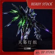 KOSMOS LED light set for sky Defender KOSMOS LED灯组 天幕专用