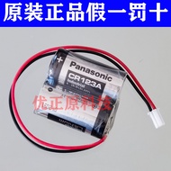 Panasonic CR123A-2 Series Battery Pack 6V MR-J4 Servo Lithium 2CR17335A MR-BAT6V1SET
