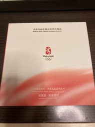 2008年北京奧運紀念徽章