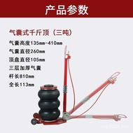 Airbag Type Airbag Repair 2 500kg Top Tire Change Car Change 5 Tons Engine Oil Pneumatic 500kg Top T