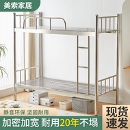 Bunk Bed Bunk Bed Iron Bed Modern Minimalist Student Dormitory Hotel Iron Bed Bunk Bed Small Apartment