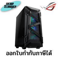 เคสคอมพิวเตอร์ ASUS TUF Gaming GT301 Mid-Tower Case ประกันศูนย์ เช็คสินค้าก่อนสั่งซื้อ ออกใบกำกับภาษ