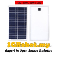 High Efficiency 18V 10W 30W 60W Battery Solar Charger Portable Solar Panel Charger 太阳能电池板