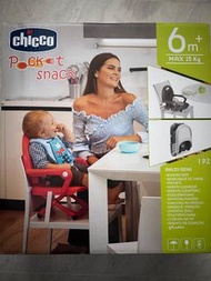 Chicco Pocket Snack 嬰兒餐椅