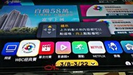 出售►LE460BGM-C1【 液晶屏面板良品】三星 SAMSUNG UA46ES5500M