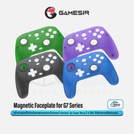 GameSir Magnetic Faceplate Mask For G7/G7 SE/G7 PRO Qoomart