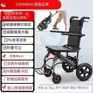 折疊輪椅 手推飛機輪椅 folding wheelchair 老人看護拉杆代步車 鋁合金/碳纖維/減震 小型家用摺疊手推車 輕便上機 N-22201