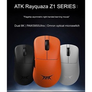 ATK Z1 Blazing Sky polling rate wireless mouse, PAW3950Ultra