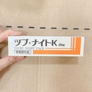 [現貨] 30g Chez - Moi Tsubu Night Pack去眼部油脂粒夜間修護眼膜