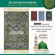 Sejadah Raudhah 8mm - Al Haram Collection (Premium Prayer Mats by MADA Carpets Madina) Raudah Rawdah Rawdha