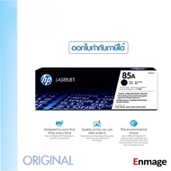 HP 85A Toner (CE285A) Black LaserJet P1102/P1102w/M1132MFP/M1212nf