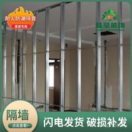 Partition Light Steel Wall Board Hot Sale Gypsum Board Decoration Package Keel Combination Gypsum Bo