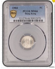 1904香港五仙PCGSMS66(8)
