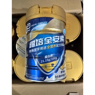 Genuine Until July July new generation Authentic to July 400g/900g Authentic to July 28, the new gen