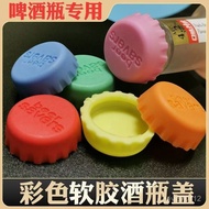 🔥Taiwan 24h Taiwan🔥Silicone Beer Bottle Cap Beer Sealed Fresh-Keeping Glass Bottle Cap Food Grade Re
