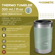 Dometic Thermo Tumbler 320 สี Moss 320 ml/11 oz