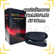 Bicycle tube 24x1.75/1.95 Large Valve 36mm