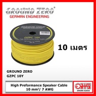 GROUND ZERO GZPC 10Y สายเคเบิ้ลรถยนต์ สายแบต สายแบตรถยนต์ AMORNAUDIO อมรออดิโอ