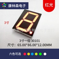 Led digital screen 1.9