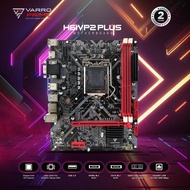 GANG H61 VP2 PLUS VARRO MOTHERBOARD SUPPORT NVME