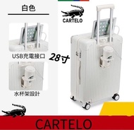 cartelo 28寸白色行李喼 行李箱 優質 售後 suitcase