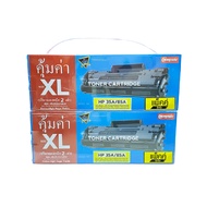 ผงหมึก Compute H35/H285A/C312 P2 คอมพิวท์