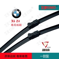 Bmw BMW Car Wiper BMW X6 G06 F16 E71 G29 BMW Car Dedicated Wiper