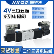 Double Coil Three-Position Five-Way Solenoid Valve 4V130C-06 4V230C-08 4V330C-10 4V430C-12