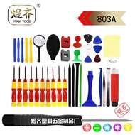 In One Component Box Tool 38 Computer Multi-Function Screwdriver Disassembly Mobile Phone Repair Kit