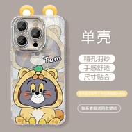 Ốp Lưng Điện Thoại Silicon Chống Rơi Cho Oppo Reno12 Ốp Lưng Chống Sốc Cho Reno11 10 pro Tom And Jer