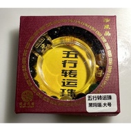 Five Elements Bracelet..............................................................................