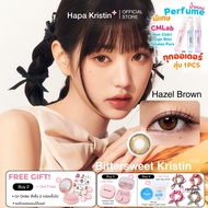 HapaKristin คอนแทคเลนส์ รายเดือน รุ่น Bittersweet Kristin สี Hazel Brown (2pcs/box) มีค่าสายตา Conta