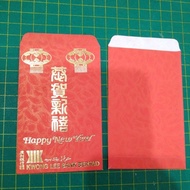 Kwong Lee bank berhad happy new year Ang pao red packet 2pcs