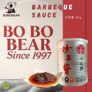 HALAL Taiwan Barbeque Sauce 3kg 牛头牌沙茶酱