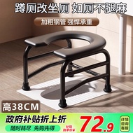 创迈仕 坐便椅老人坐便器移动马桶凳便携式病人孕妇蹲便改坐便凳U型38cm