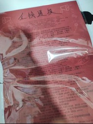 時代少年團官方專輯 歌詞紙