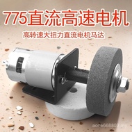 Ball Bearing 775 Motor Hair Dryer Power Tool DC12V24V High Speed High Torque DC Motor 1TDA