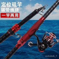 AT/★Dawa Hunter Carbon Rock Fishing Rod Super Hard Smooth Drift Rock Role Large Oblique Guide Ring Surf Casting Rod Sea