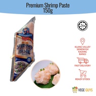 Premium Shrimp Paste 极品虾滑 (150g)