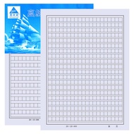 Spot Composition Paper 400 grid Art Paper 300 grid Art Paper Student Use Original Art Paper 400 grid