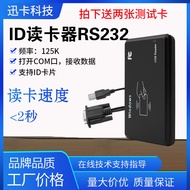 R21D/C-USB Virtual Serial Port id Card ic Card Reader Card Reader Card Swipe Card USB Port CH340 Chi