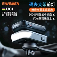 Raveman FR500 Bicycle Light Night Cycling Road Mountain Bike Stopwatch Headlight Lighting Warning Li