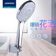Jomoo JOMOO Shower Head Handheld Shower Head Supercharged Shower Head Simple Shower Head S148013